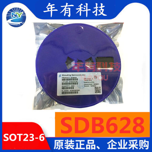 电源升压IC SDB628 丝印B628 2A 28V 1.2MHz 贴片SOT23-6全新原装
