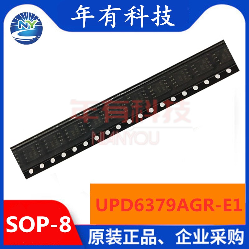 全新原装 UPD6379AGR-E1 UPD6379AGR 6379A 贴片SOP-8 芯片IC