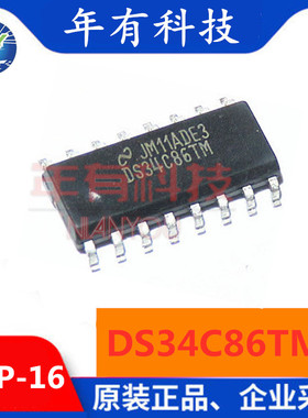 全新原装 DS34C86TMX 丝印DS34C86TM 贴片SOP-16 收发器芯片