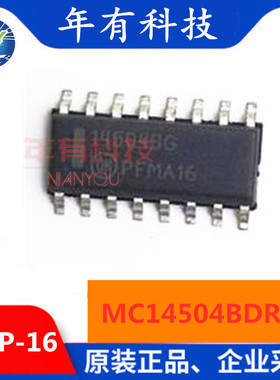 进口原装 MC14504BDR2G 14504BG 十六进制非反相电平转换器 逻辑