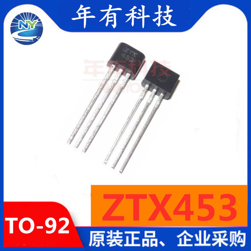 全新原装 ztx453 ztx553直插三极管 晶体管to-92 npn集电极电流ic