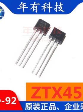 全新原装 ZTX453 ZTX553直插三极管 晶体管TO-92 NPN集电极电流IC