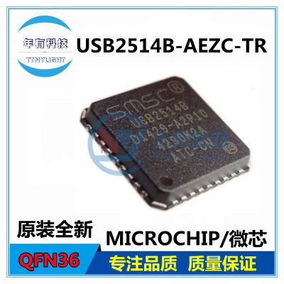 USB2514B-AEZC USB2514BI-AEZG-TR QFN-36 USB通讯接口芯片4port
