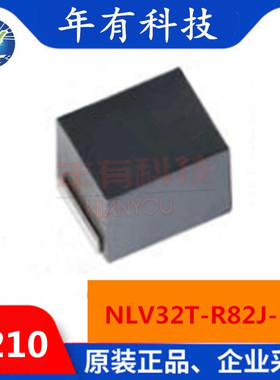 TDK NLV32T-R82J-PF 贴片塑封屏蔽绕线电感3225 1210 820NH 450mA