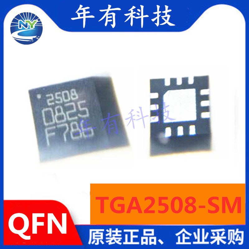 全新原装 TGA2508-SM TGA2508 射频放大器 TRIQUINT QFN