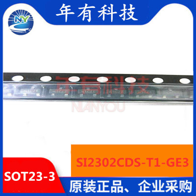 原装SI2302CDS-T1-GE3 丝印N2 SOT-23 N沟道 20V/2.6A 贴片MOSFET