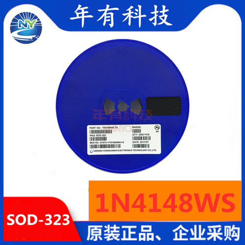 贴片开关二极管1N4148W 1N4148WS 丝印T4 SOD323 SOD123 全新原装