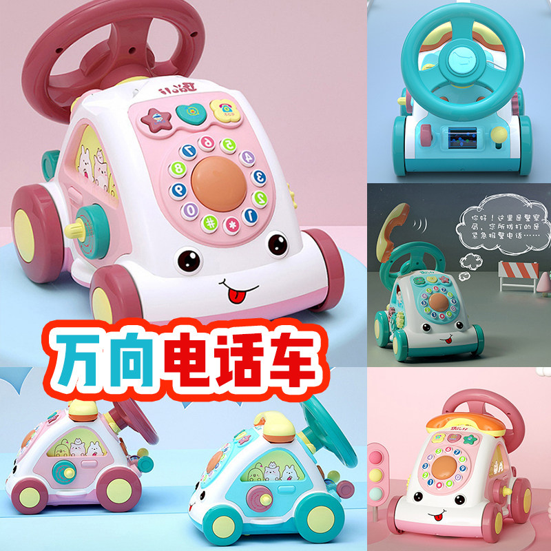 宝丽儿童电动万向音乐电话车益智仿真座机男女孩方向盘驾驶玩具车