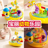 宝丽儿童音乐动物乐园早教认知音乐宝宝互动学爬抬头灯光玩具礼物