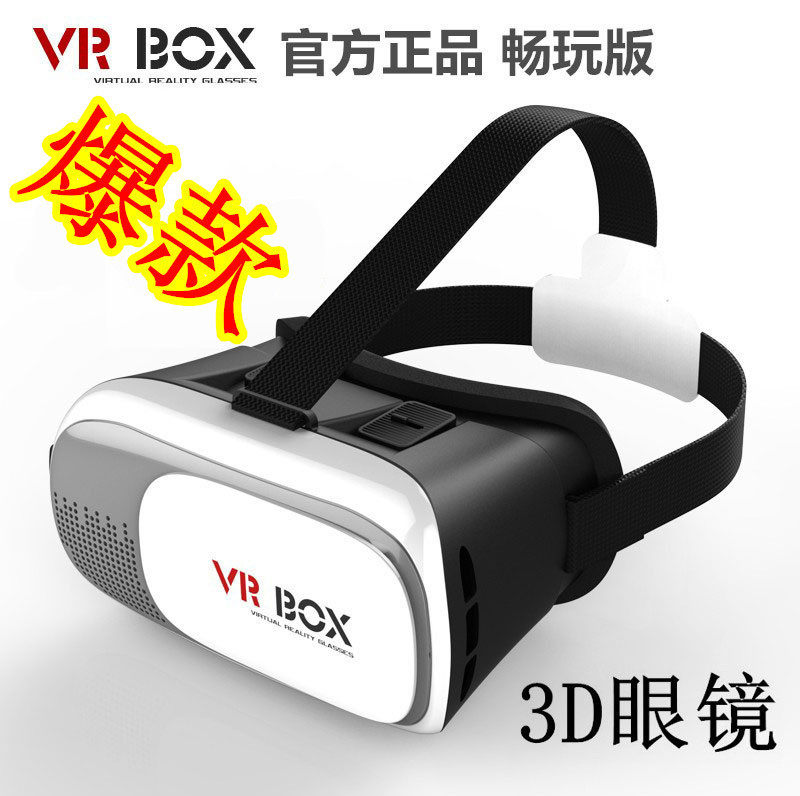 Lunettes VR ou 3D - Ref 1235053 Image 1