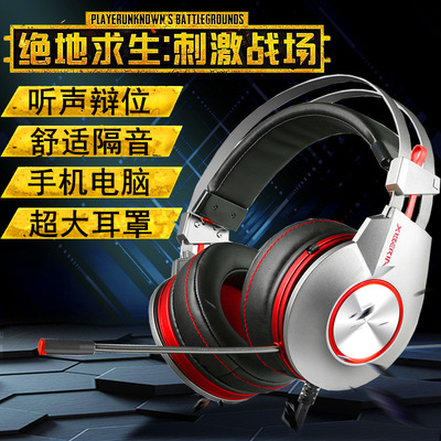 西伯利亚K5U游戏耳机头戴式电脑电竞耳麦USB7.1高音质网咖竞技