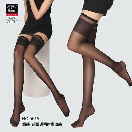 6双红辣椒正品20D绢感防卷落长筒袜无裆丝袜女夏单只丝袜5615