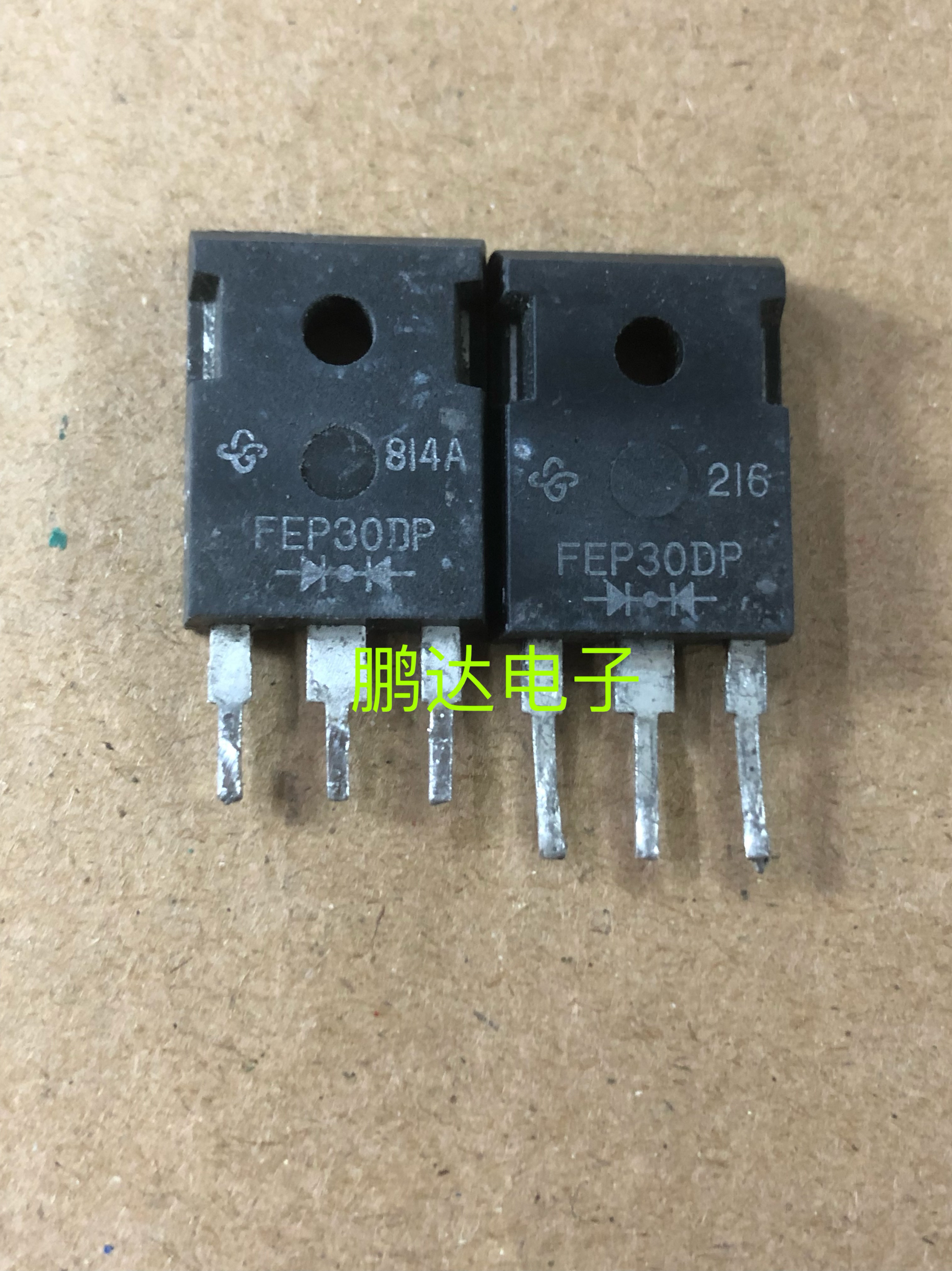 FEP30DP 进口拆机测试好整流管 质量保证 TO-247