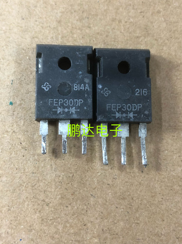 FEP30DP 进口拆机测试好整流管 质量保证 TO-247