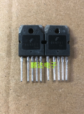 2S0765  原装进口拆机测好