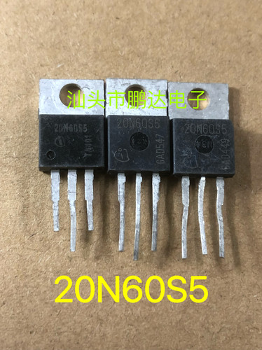 原装进口拆机  20N60S5 铁头TO-220 MOS场效应管