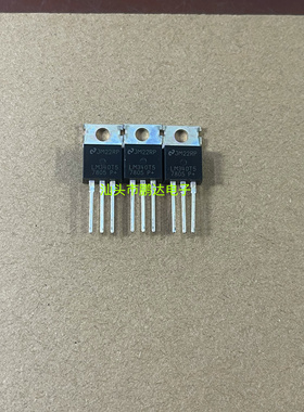 全新 LM7805CT LM340T5 7805 三端稳压 三极管 直插TO-220