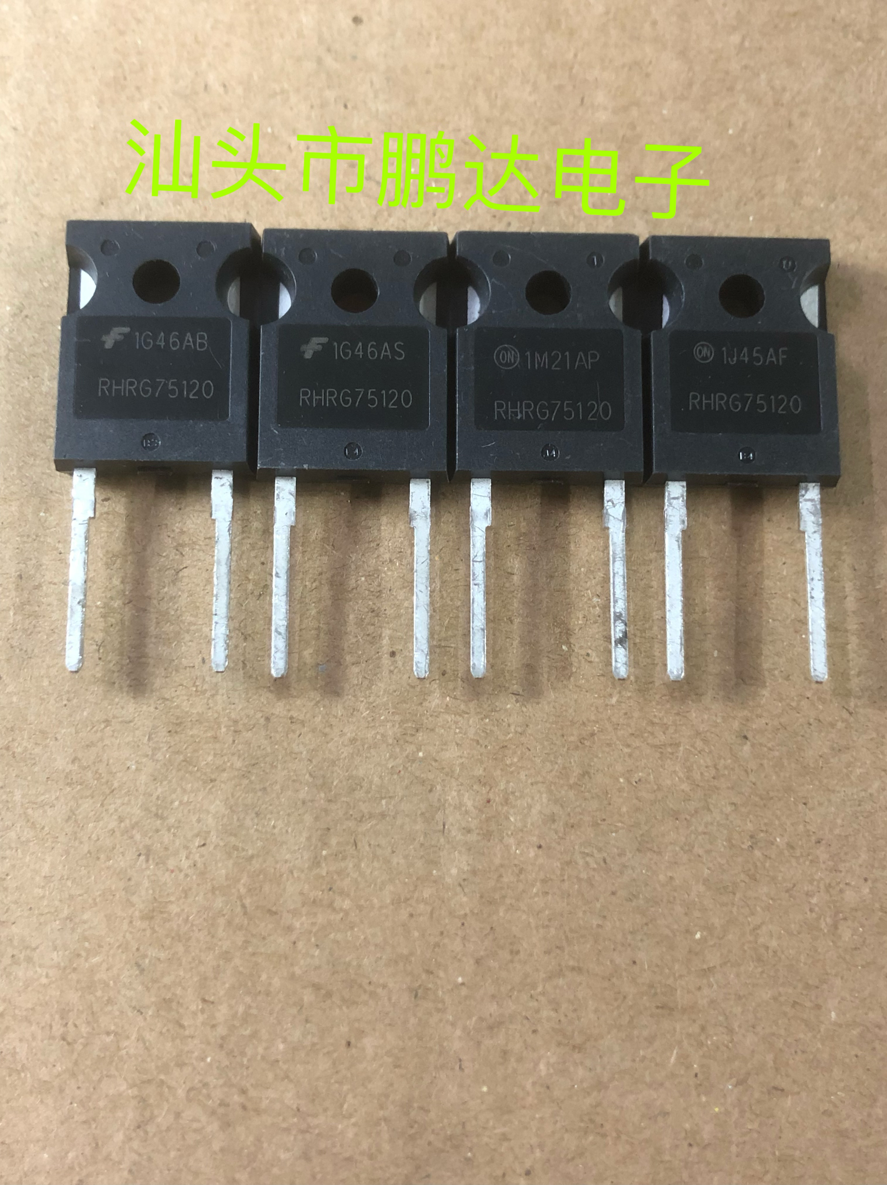 RHRG75120 75A1200V 大功率 TO-247全新进口ON/仙童 快恢复二极管