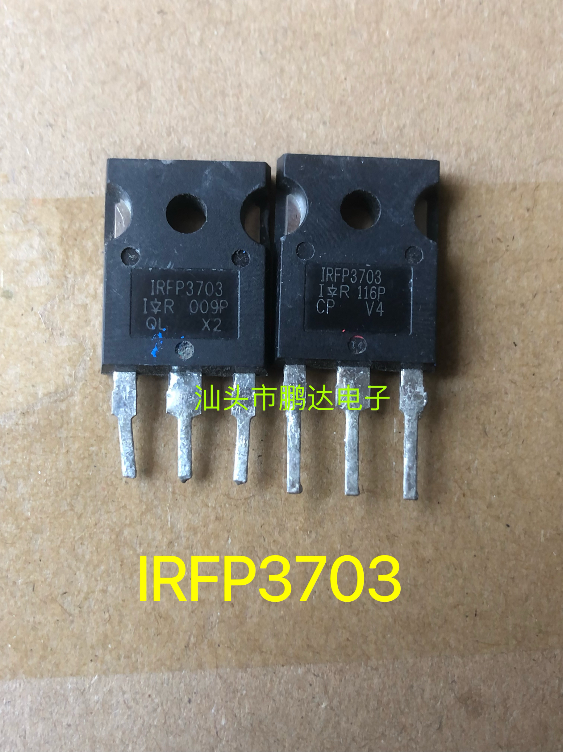 原装原字进口拆机 IRFP3703 210A 30V 大功率MOS场效应管 大芯片