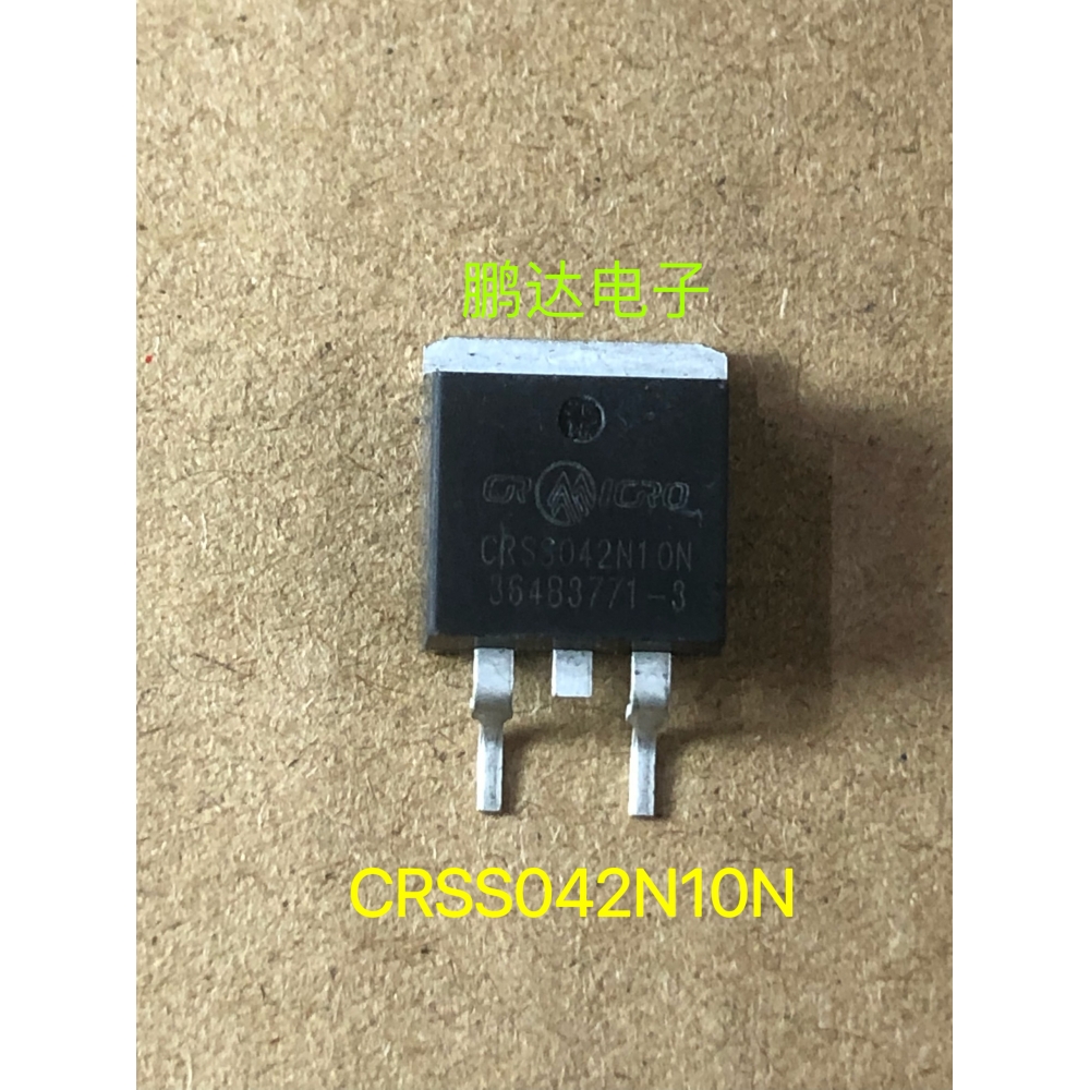 原字拆机CRSS042N10N锂电保护