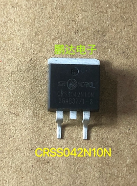 原字拆机 CRSS042N10N  锂电保护板专用MOS 100V 120A TO-263
