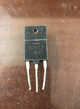 原装进口拆机 D2523 2SD2523 TO-3P 高清电视行管 测量好 可直拍