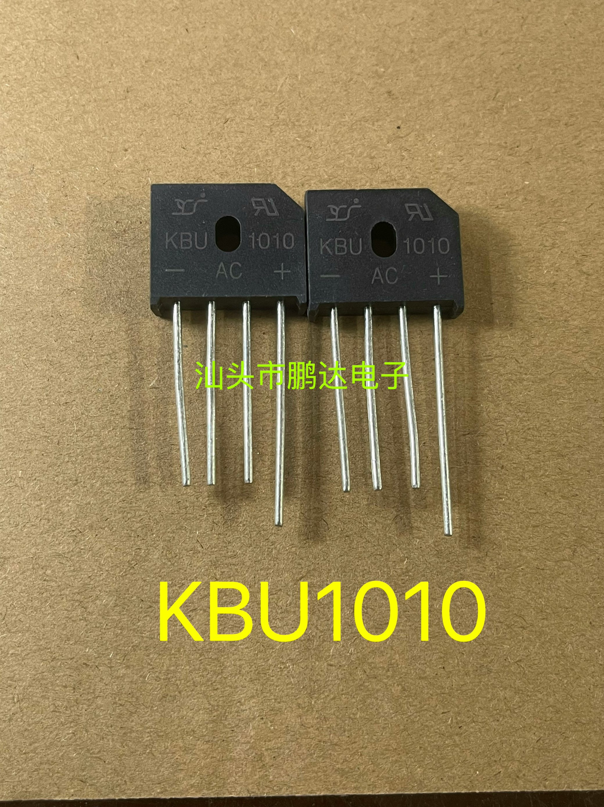 全新原装KBU1010  桥式整流器 扁桥 10A/1000V  现货可直拍