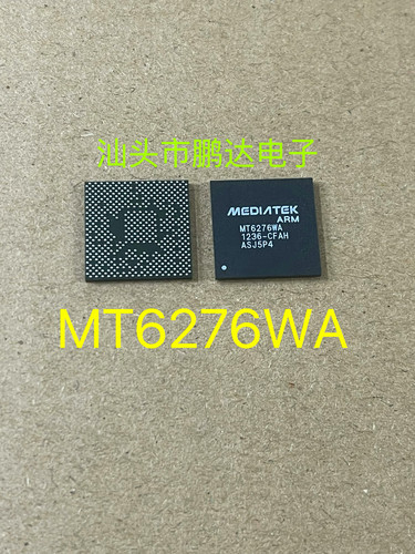 MT6276WA/C BGA封装全新原装MTK/联发科 智能手机CPU 现货可直拍