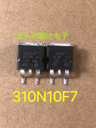 原字进口 310N10F7 B310N10F7 STH310N10F7 TO-263贴片100V180A