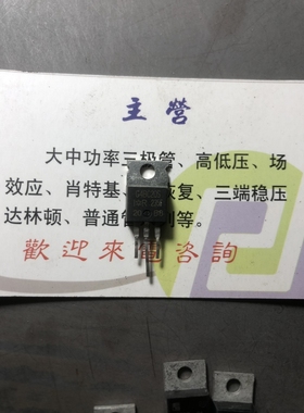 G4BC20FD IRG4BC20FD 场效应管  9A 600V 进口 折机 可直接拍买