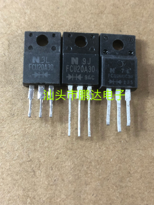 原装进口拆机快恢复二极管 FCU20UC30 FCU20A30 20A 30V 实物拍摄