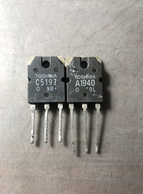 原装进口拆机 A1940 C5197 2SA1940 2SC5197 音频功放配对管 测好