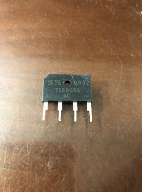 TS6B05G 6A 600V 扁桥 排桥 整流桥