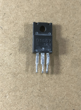 全新进口原装 D1667 2SD1667 TO-220F NPN三极管 5A 50V 质量保证