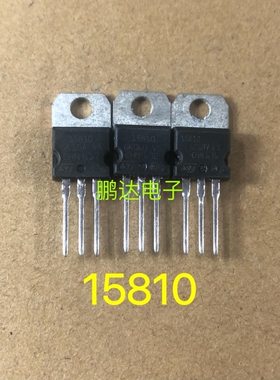 原装进口拆机 STH15810-2 15810 ST TO-220 测试好100V 质量保证