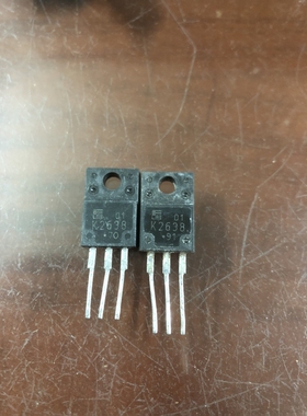 2SK2638 K2638场效应 MOS管 450V 10A N沟道原装拆机 三极管K2638