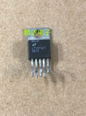 原装进口原字 LT1074CT7 LT1074IT7 TO-220直插 七端可调稳压器IC