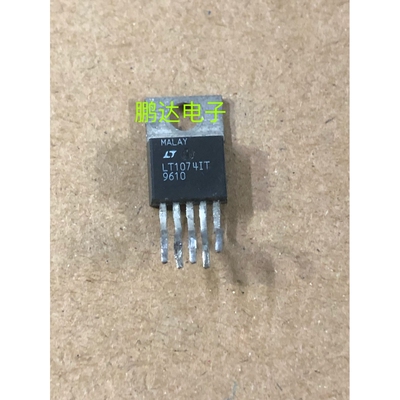 原装进口原字LT1074CT7LT1074I