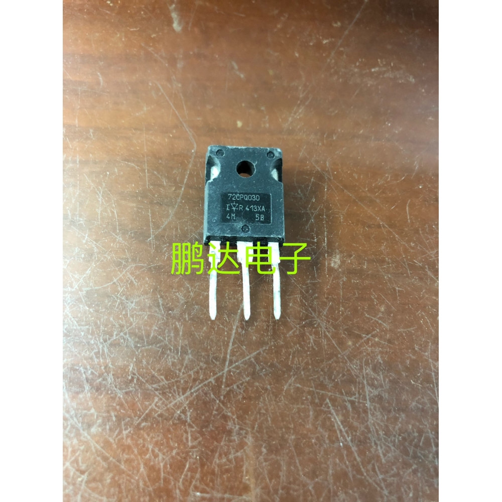 进口原装IR原厂拆机MBR7030WT7