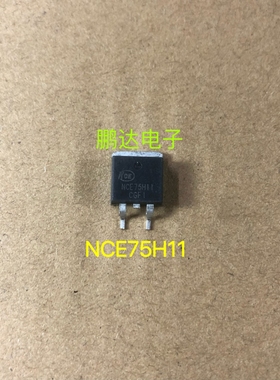 进口拆机NCE75H11 TO-263逆变器电动车控制器转换器MOS管场效应管