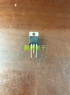 原装进口大功率管 拆机2SK2484  测试好，质量保证