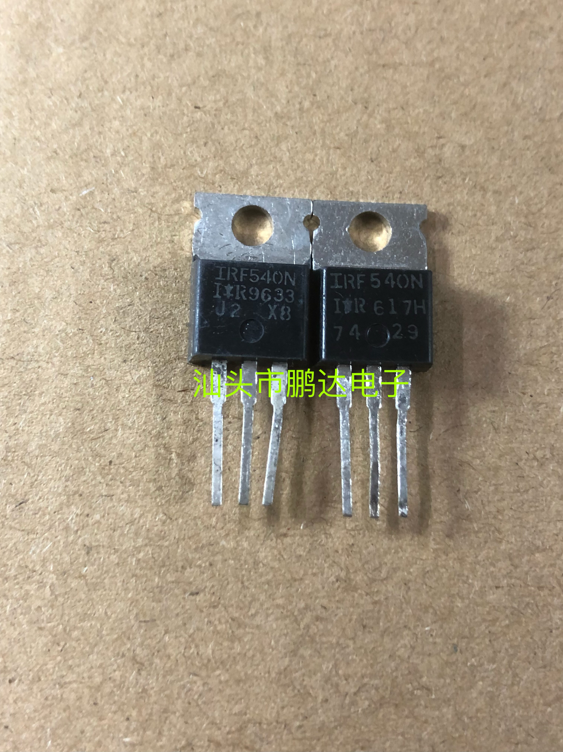 原装进口拆机 IRF540 F540 IRF540N TO-220 场效应管 测试好
