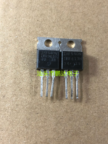 原装进口拆机 IRF540 F540 IRF540N TO-220 场效应管 测试好