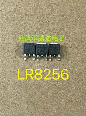 原装进口拆机 IRLR8256PBF LR8256 25V 81A TO-252 场效应MOS管