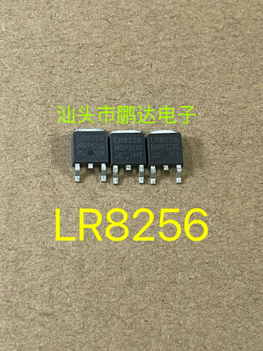 原装进口拆机 IRLR8256PBF LR8256 25V 81A TO-252 场效应MOS管