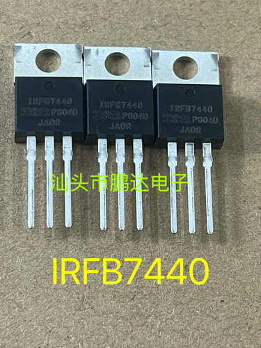 全新原装进口 FB7440 IRFB7440 TO-220直插 MOS场效应管