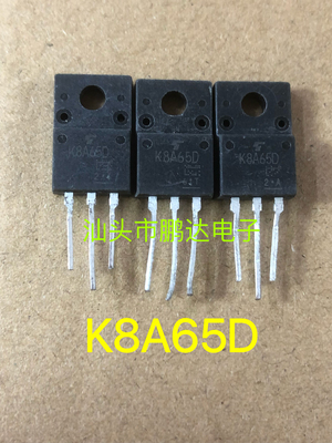 原装拆机 K8A65D TK8A65D 液晶MOS场效应管 8A650V TO-220F可直拍