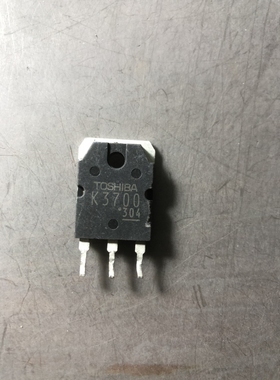 原装拆机场效应管 2SK3700 K3700 测试好发货