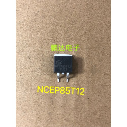 原装进口拆机NCEP85T12TO-263N