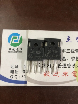 原装进口拆机 6R125P 25A 600V TO-247 MOS场效应管 可直拍